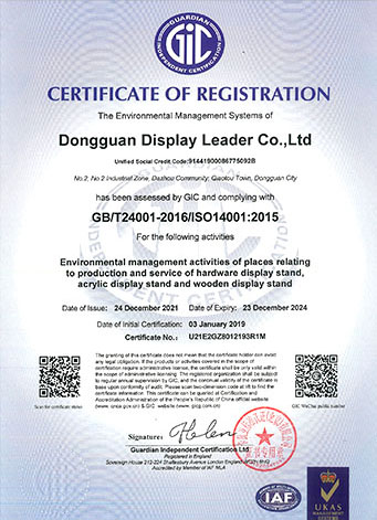 ISO14001:2015