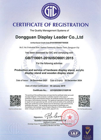 ISO9001:2015