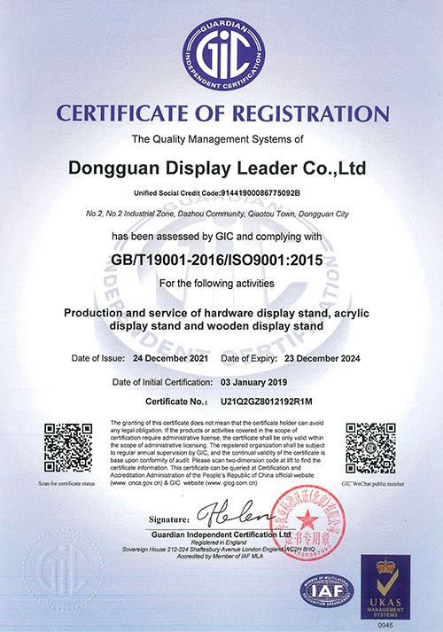 ISO9001:2015